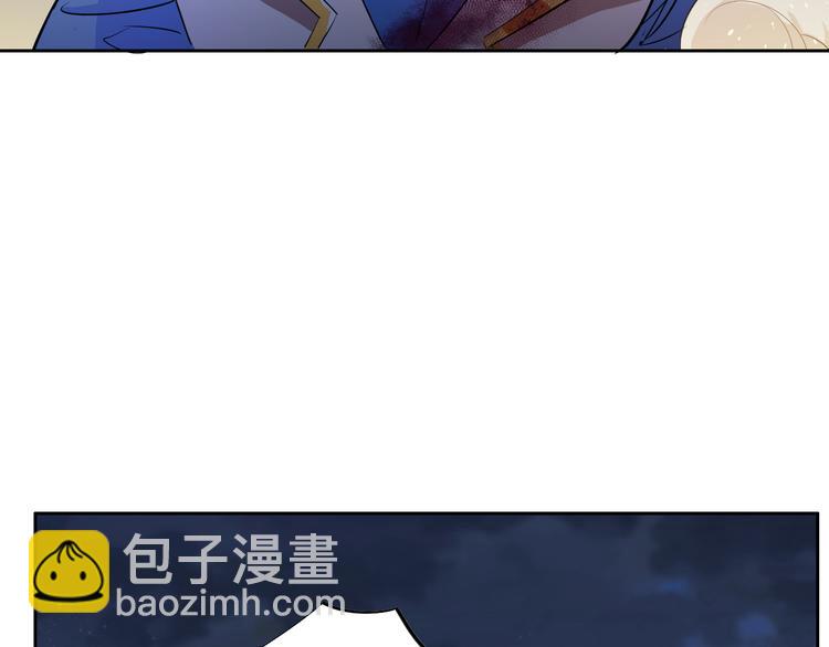 《御天神帝》第10话 无情三杀！ 第22页