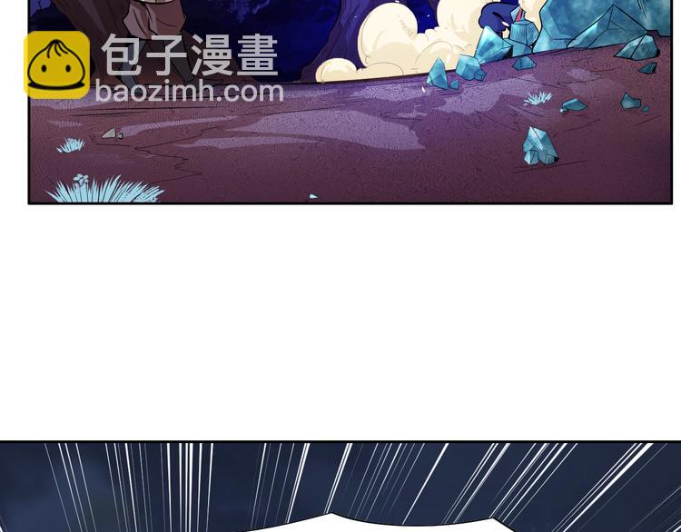 《御天神帝》第10话 无情三杀！ 第24页