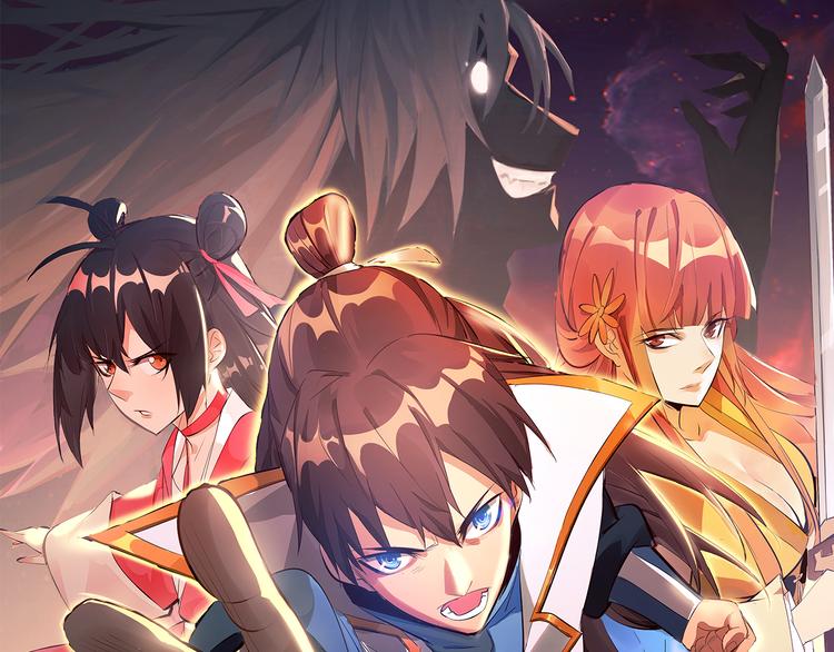 《御天神帝》第9话 背水一战！ 第1页