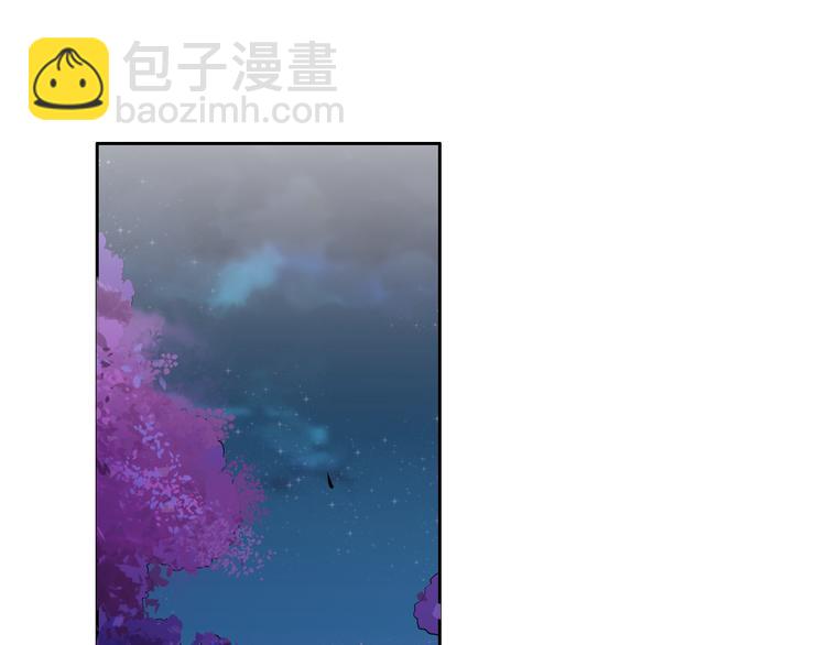 《御天神帝》第9话 背水一战！ 第36页