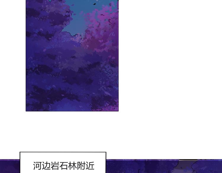 《御天神帝》第9话 背水一战！ 第37页