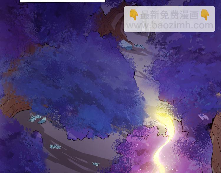 《御天神帝》第9话 背水一战！ 第38页