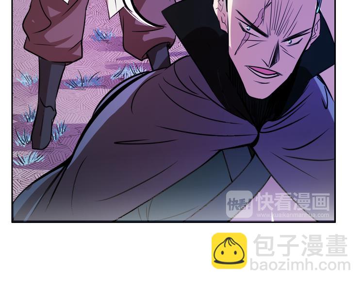 《御天神帝》第9话 背水一战！ 第50页