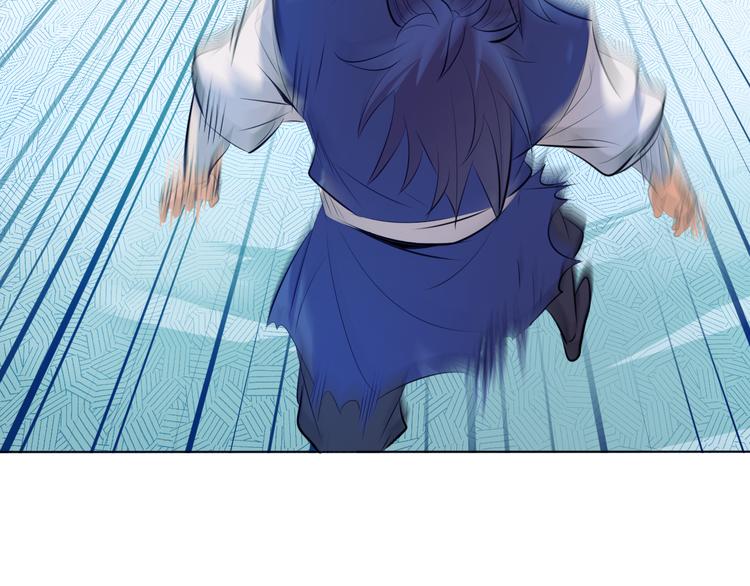 《御天神帝》第14话 挑战秦无双！ 第14页
