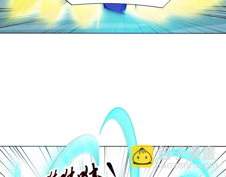 《御天神帝》第14话 挑战秦无双！ 第18页