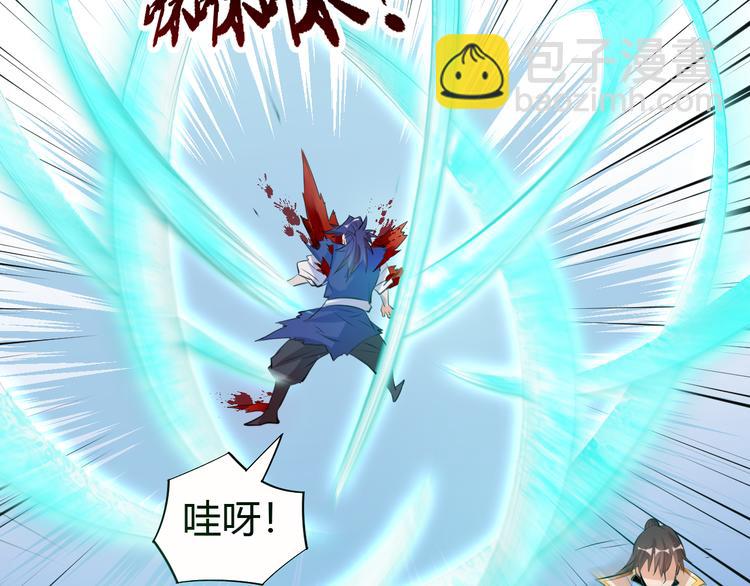 《御天神帝》第14话 挑战秦无双！ 第19页
