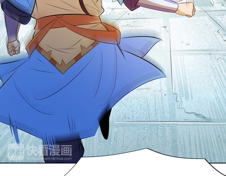 《御天神帝》第14话 挑战秦无双！ 第33页