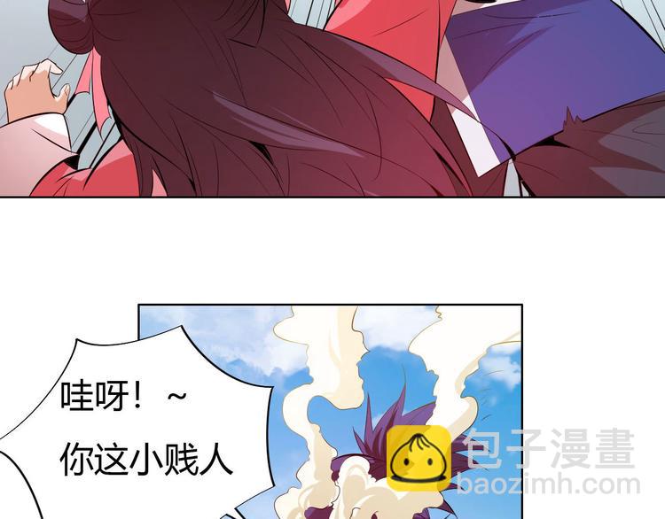《御天神帝》第12话 暴力萝莉 第49页