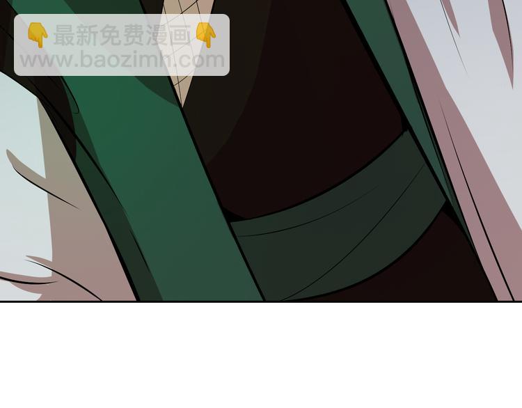 《御天神帝》第11话 擂台赛对决！ 第18页