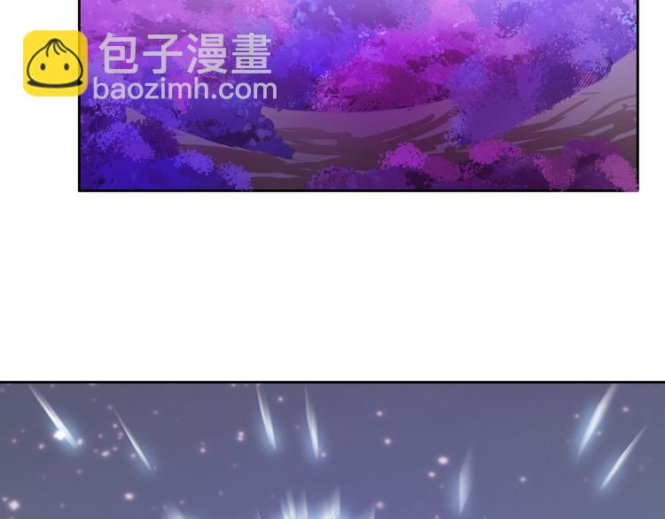 《御天神帝》第11话 擂台赛对决！ 第7页