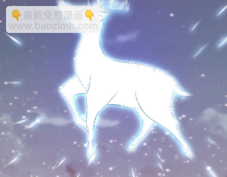 《御天神帝》第11话 擂台赛对决！ 第8页