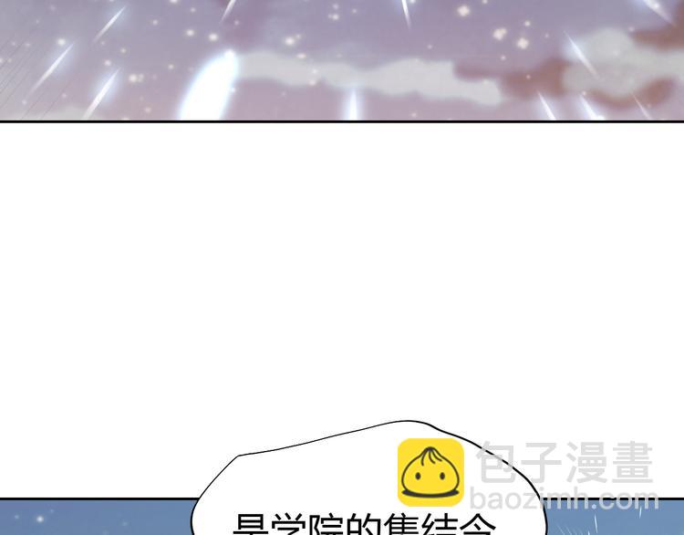 《御天神帝》第11话 擂台赛对决！ 第9页