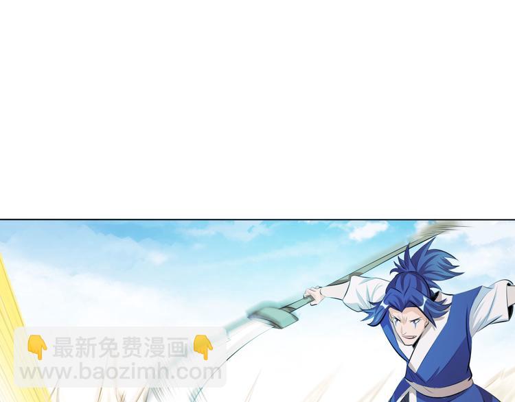《御天神帝》第13话 该来的迟早会来 第28页