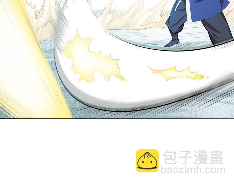 《御天神帝》第13话 该来的迟早会来 第29页