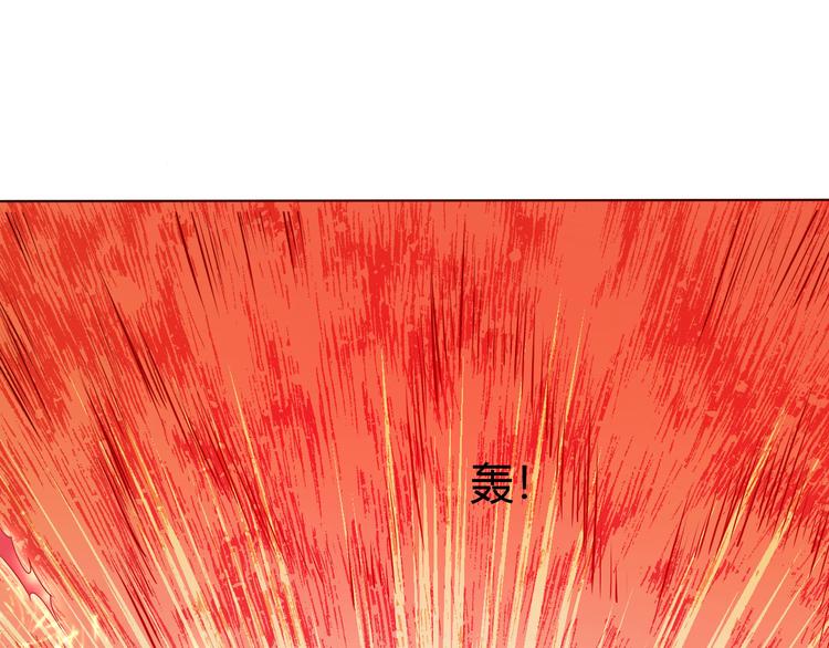 《御天神帝》第13话 该来的迟早会来 第42页