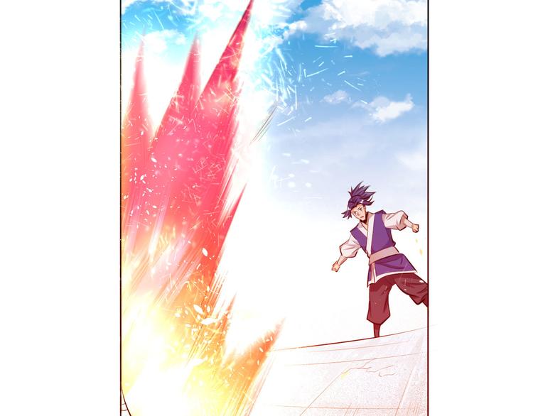 《御天神帝》第13话 该来的迟早会来 第49页