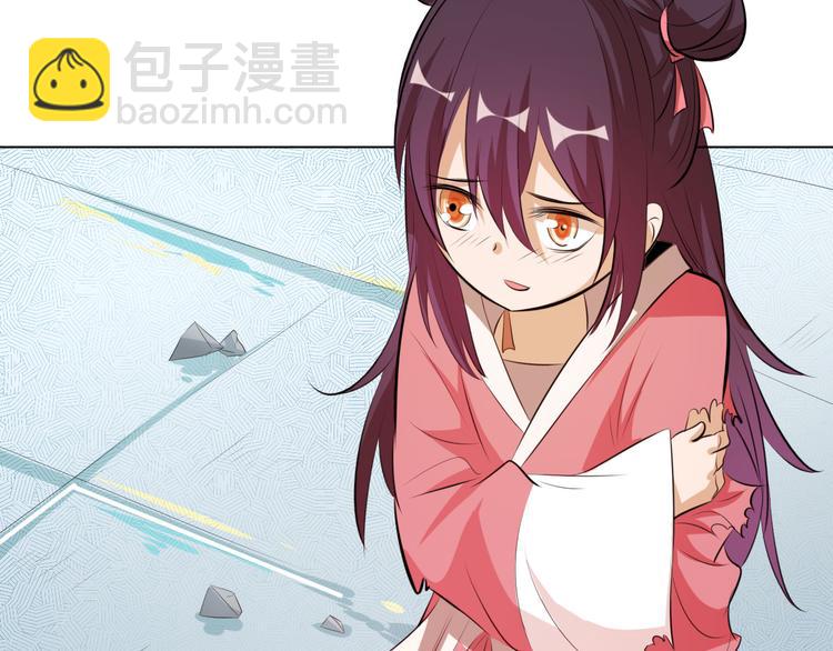 《御天神帝》第13话 该来的迟早会来 第7页