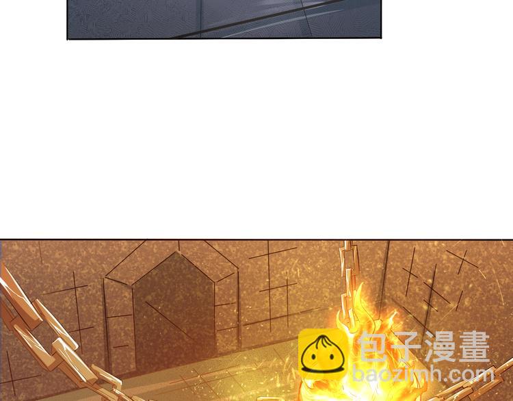 《御天神帝》第17话 绝招！ 第19页