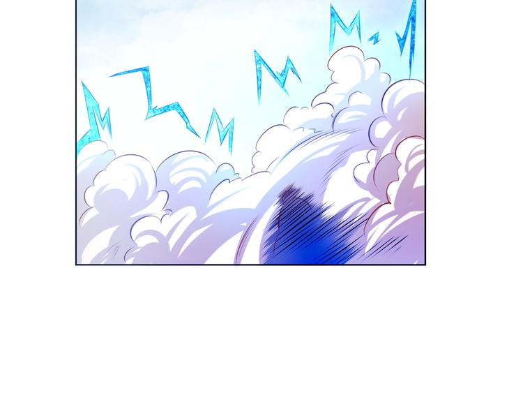 《御天神帝》第17话 绝招！ 第35页