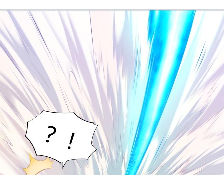 《御天神帝》第17话 绝招！ 第36页