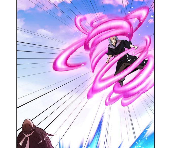 《御天神帝》第17话 绝招！ 第48页