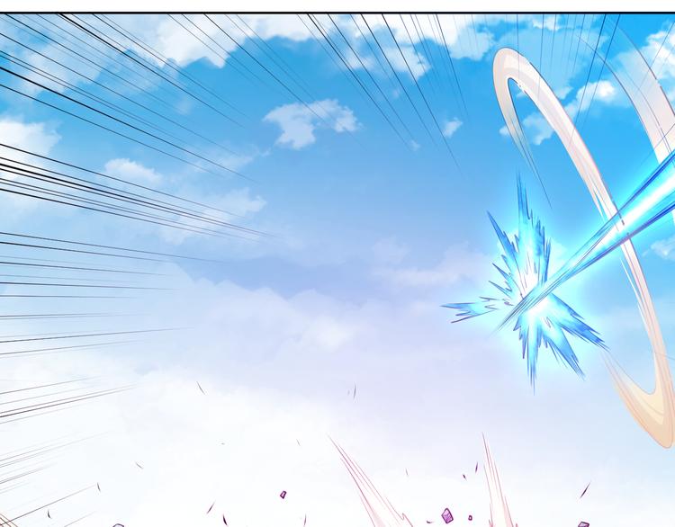 《御天神帝》第17话 绝招！ 第50页
