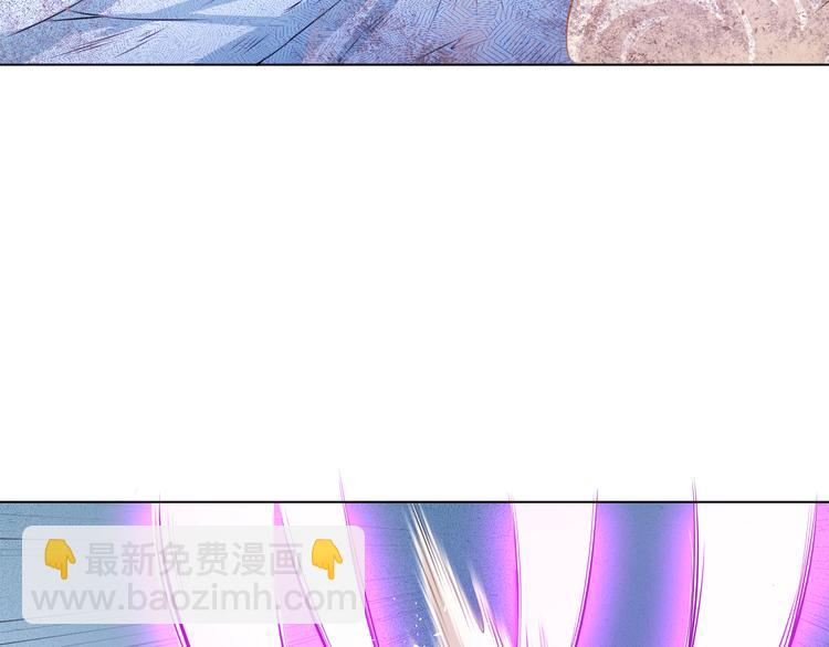 《御天神帝》第16话 战术！ 第29页