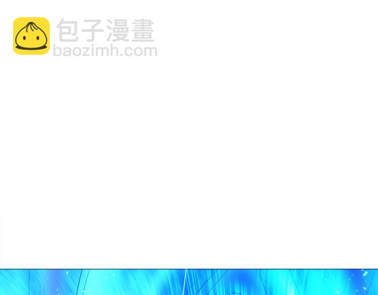 《御天神帝》第16话 战术！ 第45页