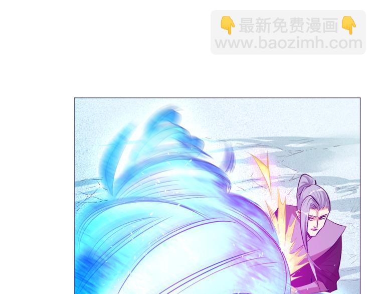 《御天神帝》第16话 战术！ 第50页