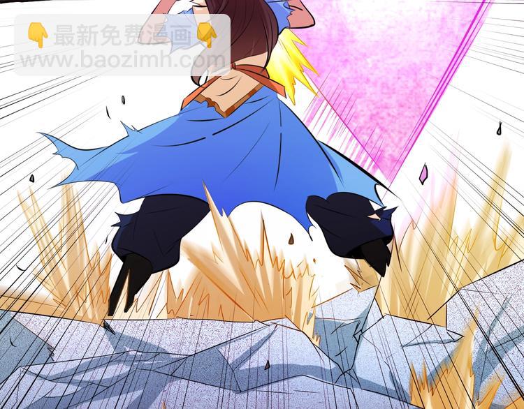 《御天神帝》第18话 灵泉境！ 第21页