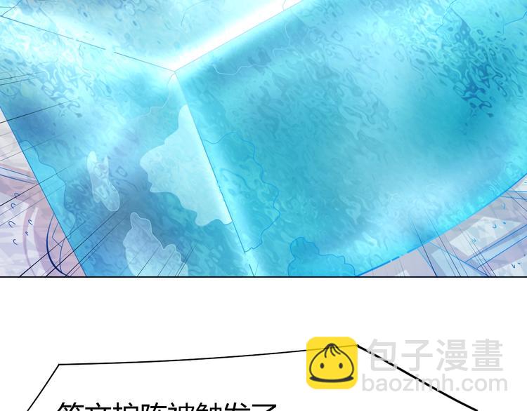 《御天神帝》第18话 灵泉境！ 第32页