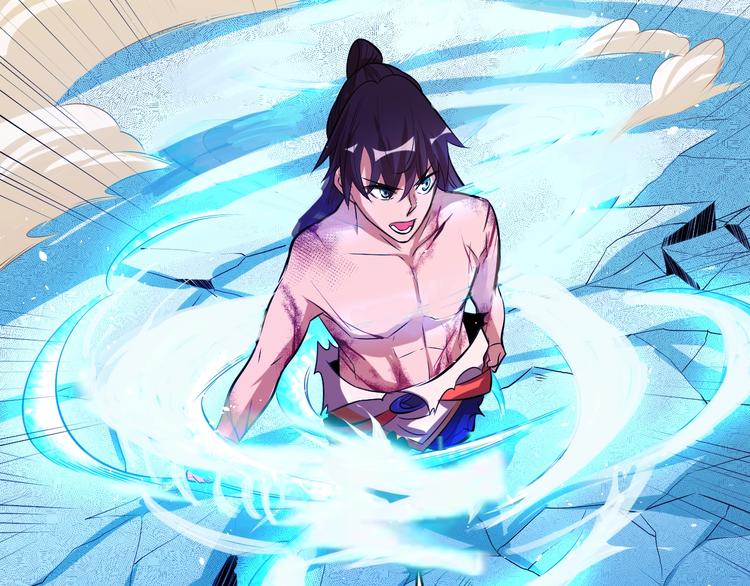 《御天神帝》第18话 灵泉境！ 第47页