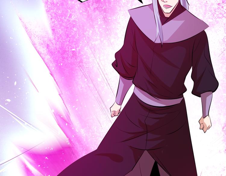《御天神帝》第15话 陷入苦战！ 第16页