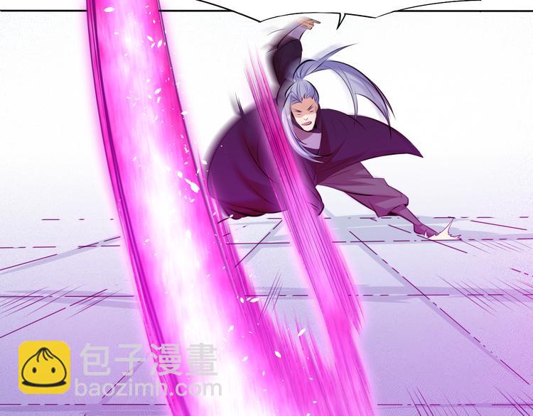 《御天神帝》第15话 陷入苦战！ 第32页
