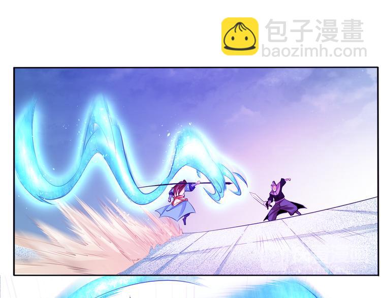 《御天神帝》第15话 陷入苦战！ 第39页