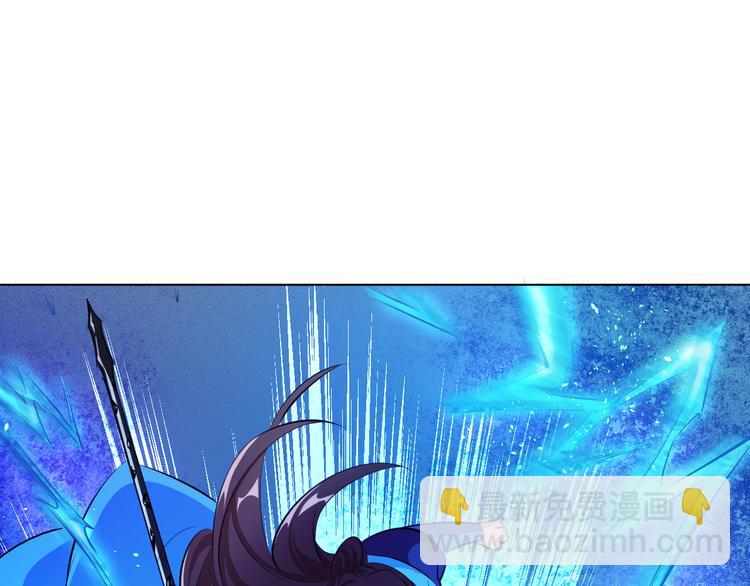 《御天神帝》第15话 陷入苦战！ 第43页