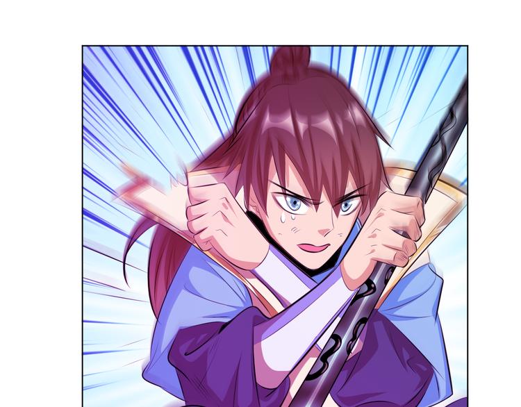 《御天神帝》第15话 陷入苦战！ 第49页