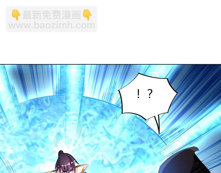 《御天神帝》第20话 关于父母的记忆！ 第14页