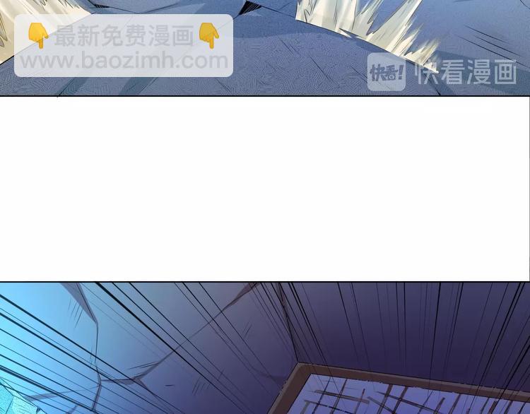 《御天神帝》第20话 关于父母的记忆！ 第22页