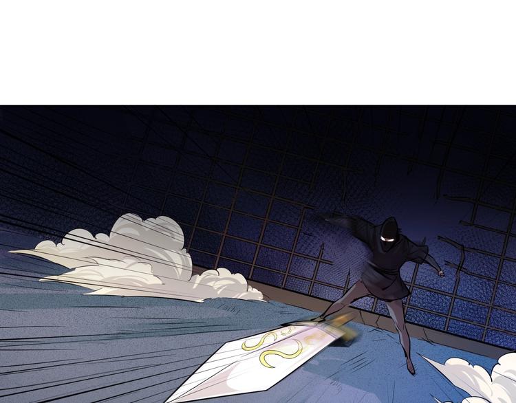 《御天神帝》第20话 关于父母的记忆！ 第27页