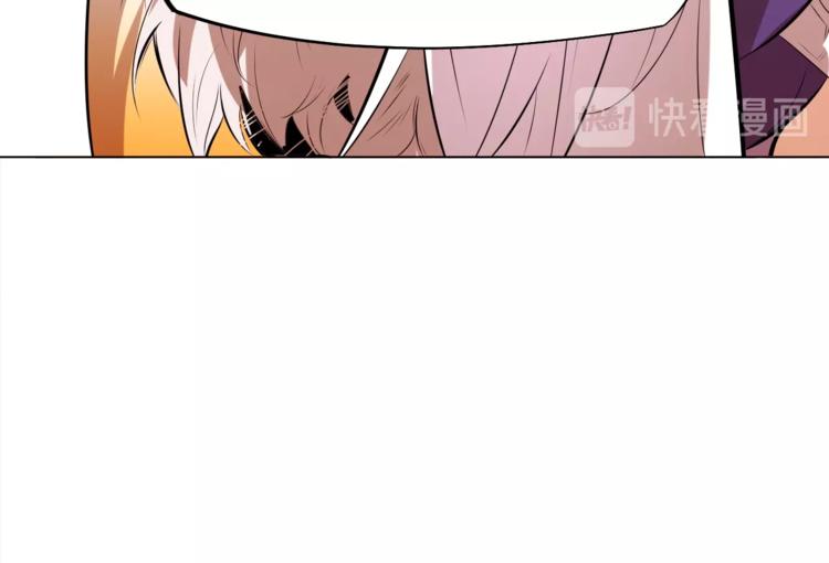 《御天神帝》第19话 刺杀者! 第48页
