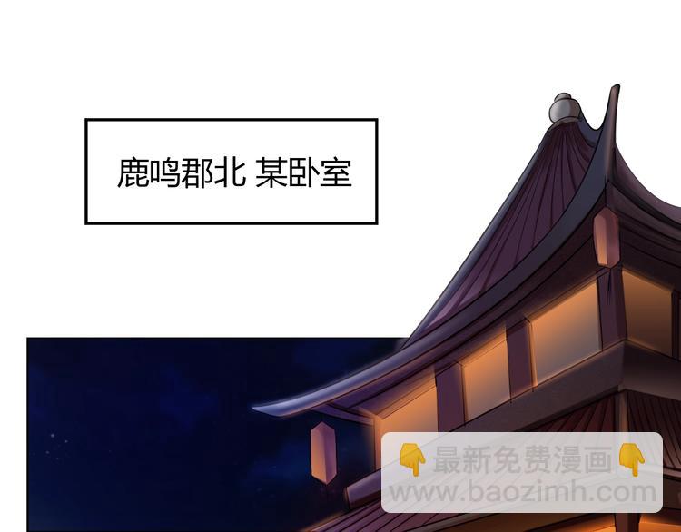 《御天神帝》第21话 金甲神王第一式！ 第10页