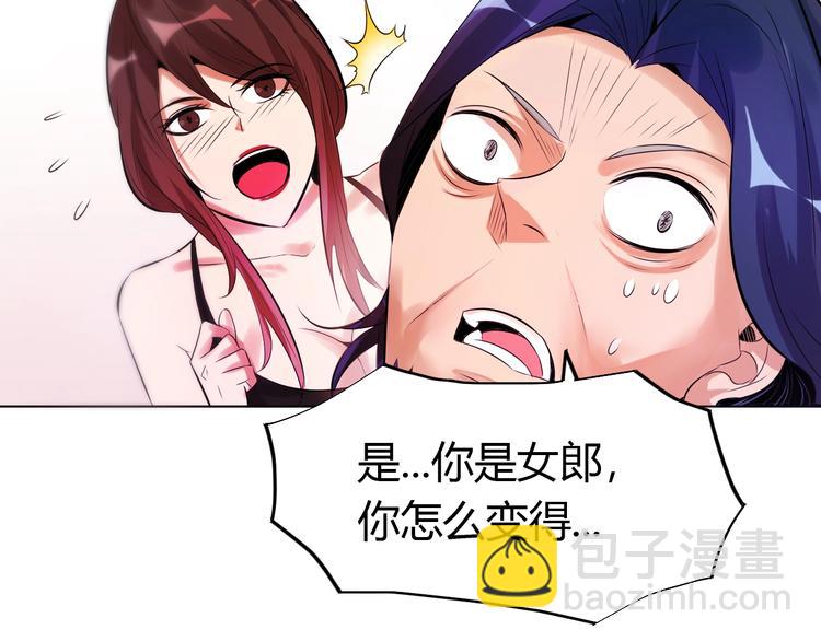 《御天神帝》第21话 金甲神王第一式！ 第22页