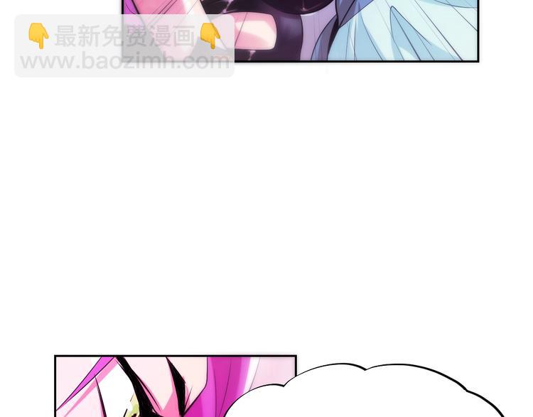 《御天神帝》第21话 金甲神王第一式！ 第29页