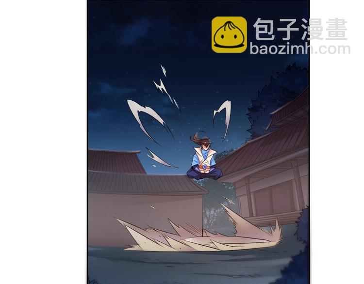 《御天神帝》第21话 金甲神王第一式！ 第34页