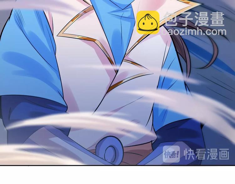 《御天神帝》第21话 金甲神王第一式！ 第36页