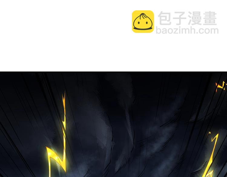 《御天神帝》第21话 金甲神王第一式！ 第46页