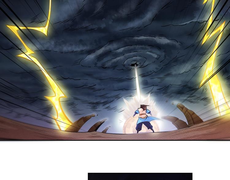 《御天神帝》第21话 金甲神王第一式！ 第47页
