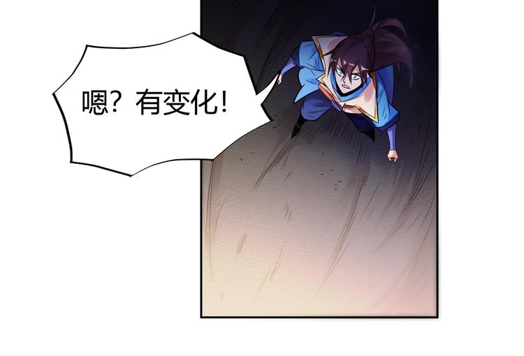 《御天神帝》第21话 金甲神王第一式！ 第48页