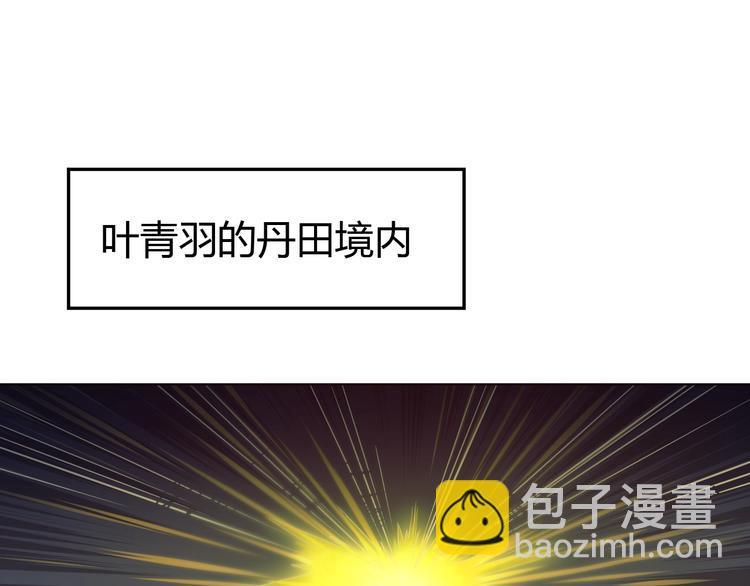 《御天神帝》第21话 金甲神王第一式！ 第49页